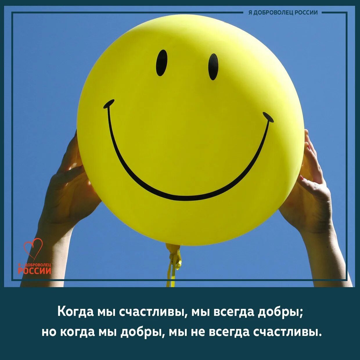 Мотиватор позитивного дня. Просто улыбнись. открытки с настроем на позитив. позитивного настроя на весь день. мотиваторы.