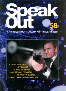 Speak out against