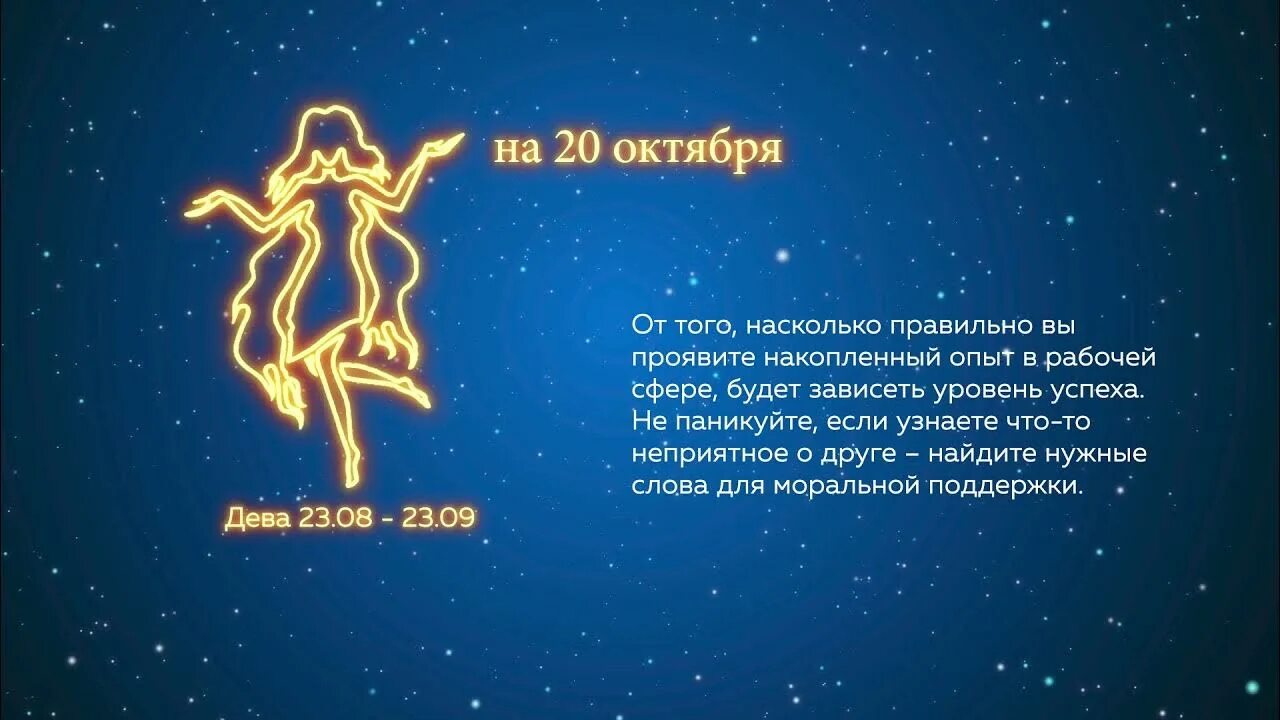 Гороскоп на 11 апреля 2024 весы. Апрель знак зодиака. Знаки зодиака в апреле 2022. 22 Апреля знак зодиака. 13 Знаков зодиака.