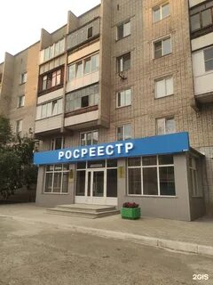 Мфц шукшина 32а телефон