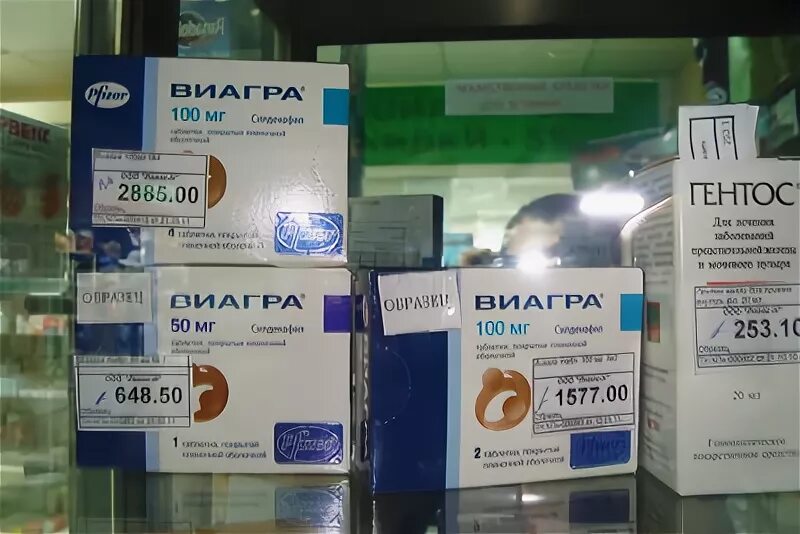 Можно купить аптеке виагру. Виагра которая продается в аптеке. Таблетки виагра продается в аптеке. Продается ли виагра в аптеках. Виагру продают без рецептов.