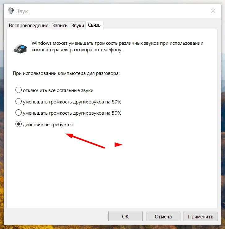 Не работает звук что делать windows 10. Пропал звук на ноутбуке. Причины пропадания звука на компьютере. Неполадки со звуком Windows 10. Пропал звук на ноутбуке виндовс 10.