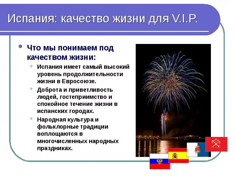 Жизнь в барселоне. Индустрия туризма испании. Испания жара 2023. Барселона коста брава. Условия жизни в испании.