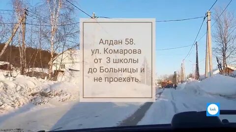 Алдан ул