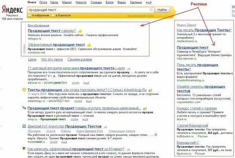 Кавычки в поисковой строке