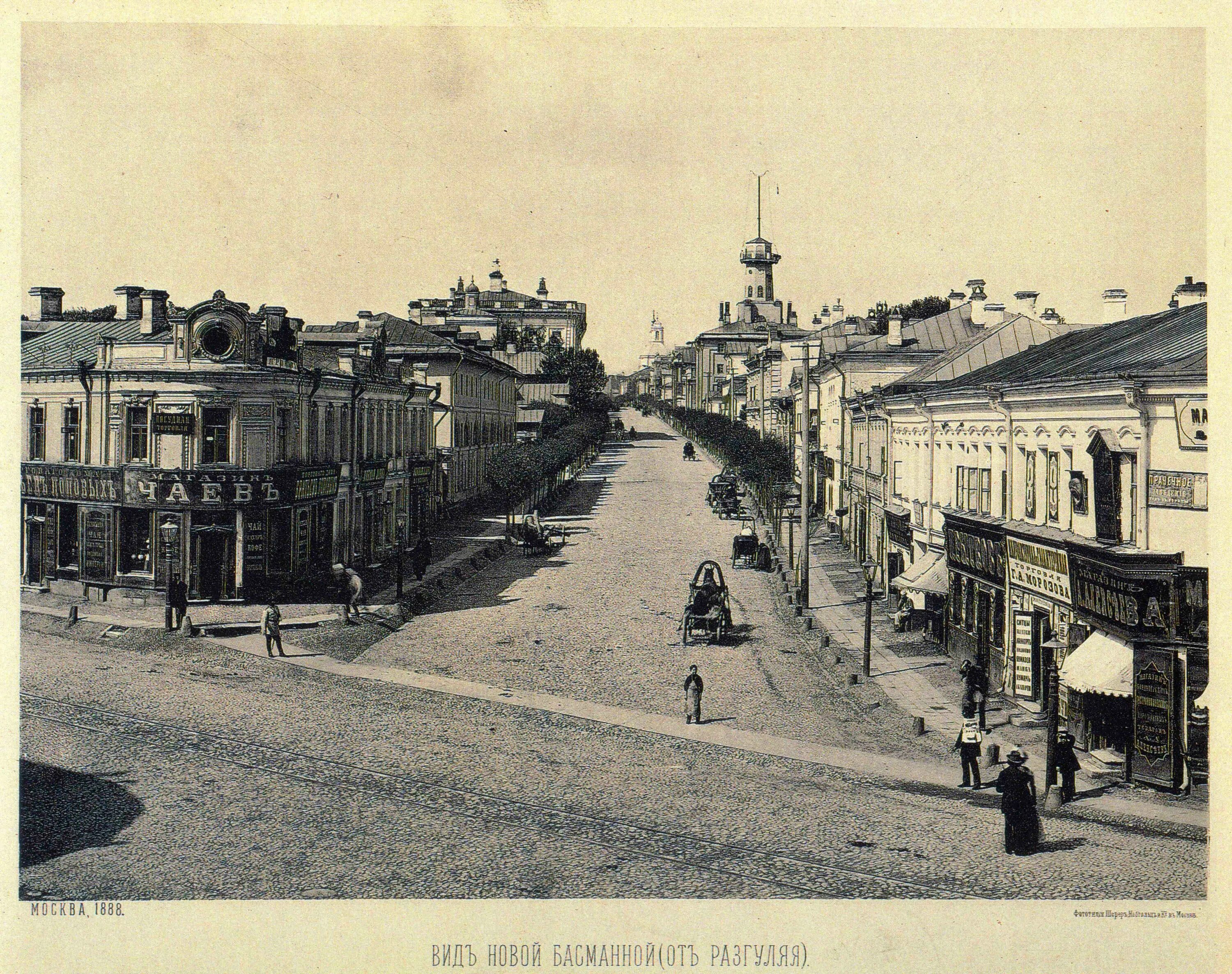 Старая Басманная улица Москва. Старая Басманная Разгуляй. Новая Басманная 100 лет назад. Новая Басманная улица Москва.