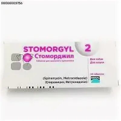 20 таб. Стоморджил 20 мг (10 таб. Стоморджил 2. Стоморджил 2. Стоморджил 10 мг.