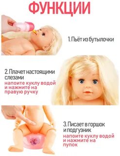 Плачет когда писает