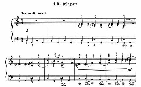 Музыка марши ноты