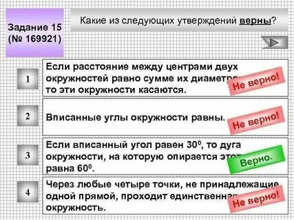 Указать одно из следующих характеристик
