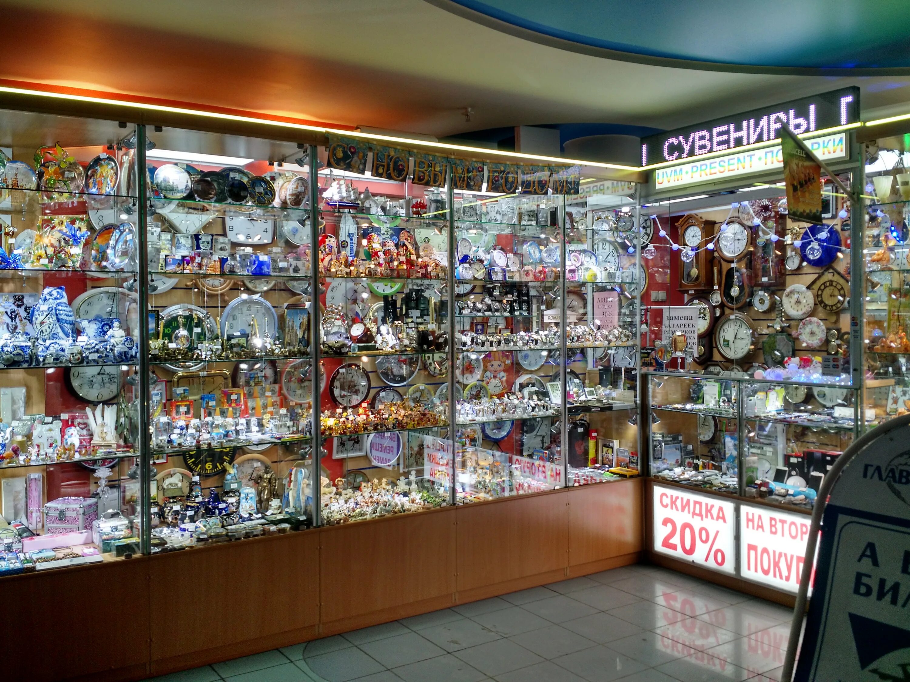 спб где можно продать. скупщики советских монет. сувенирный магазин спб. спб где можно продать. спб где можно продать.