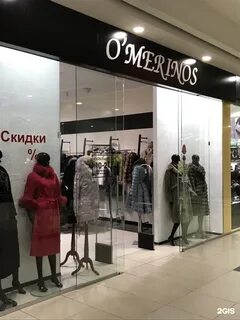Магазины верхней одежды в иркутске
