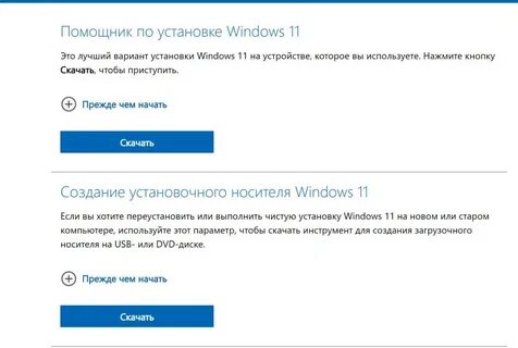 Майкрософт заблокируют