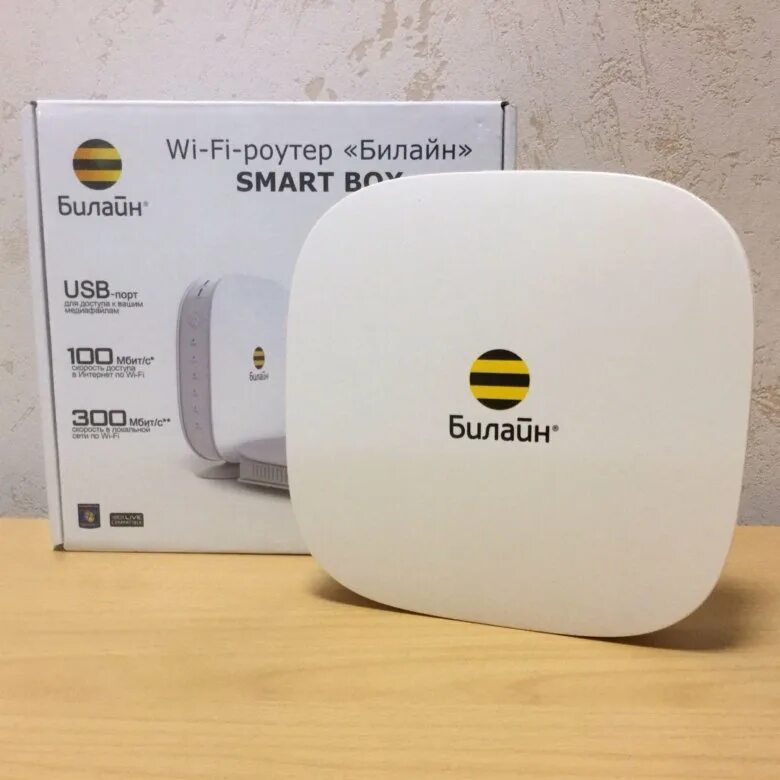 Билайн телефоны роутеры. Wi-Fi-роутер Smart Box. Wi-Fi роутер Билайн Smart Box. 4g WIFI роутер Билайн. Модем Билайн Smart Box.