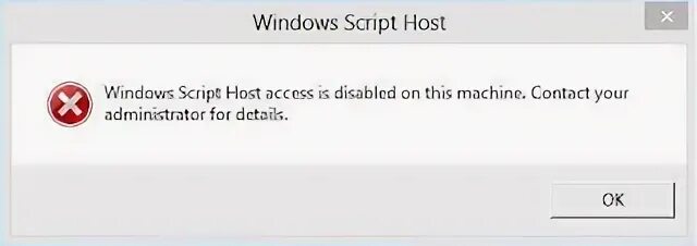 Windows script host. Windows script host команды. Windows script host как отключить. WSH. Отключен доступ к серверу сценариев