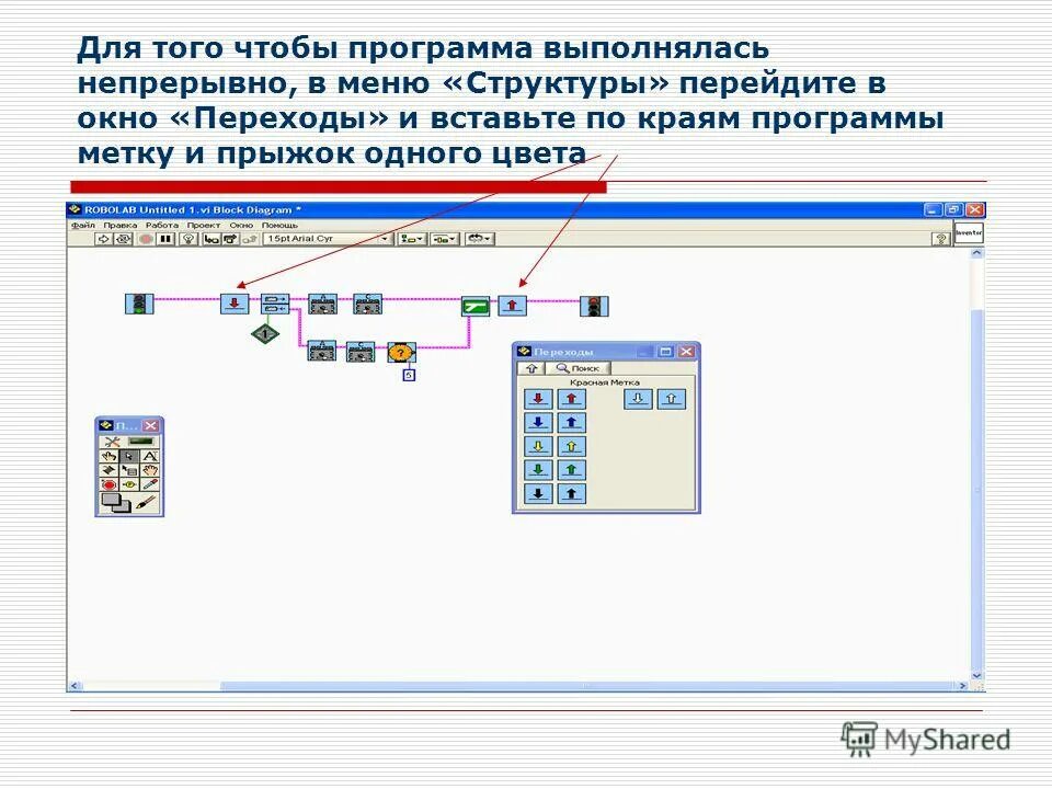 Разработка программ содержащих оператор ветвления 8 класс