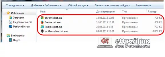 Вулкан игровые автоматы вирус. При запуске браузера открывается казино вулкан. Как удалить вулкан. Как удалить всплывающее окно казино вулкан. Удалить из браузера вулкан.