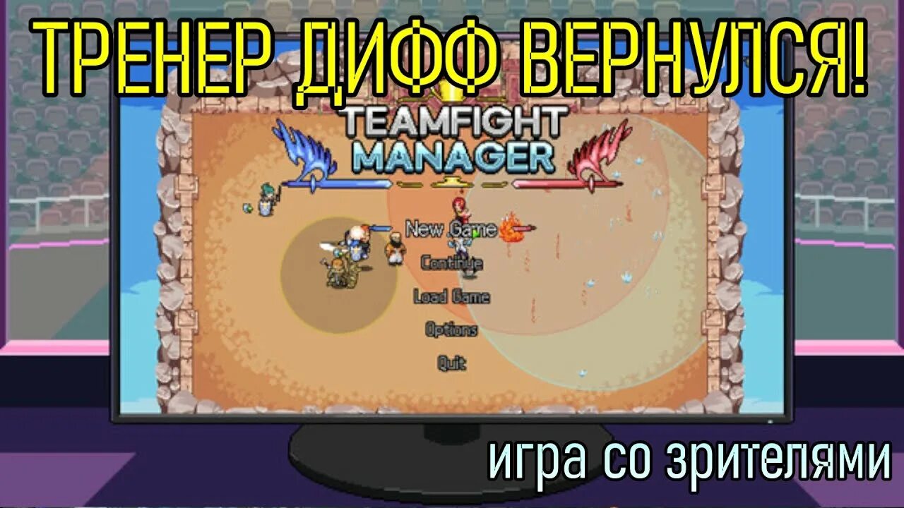 Вернись играть. Вернись играть. Игра спасатель мчс для детей. Вернись играть. Белье улетело интересно оно.