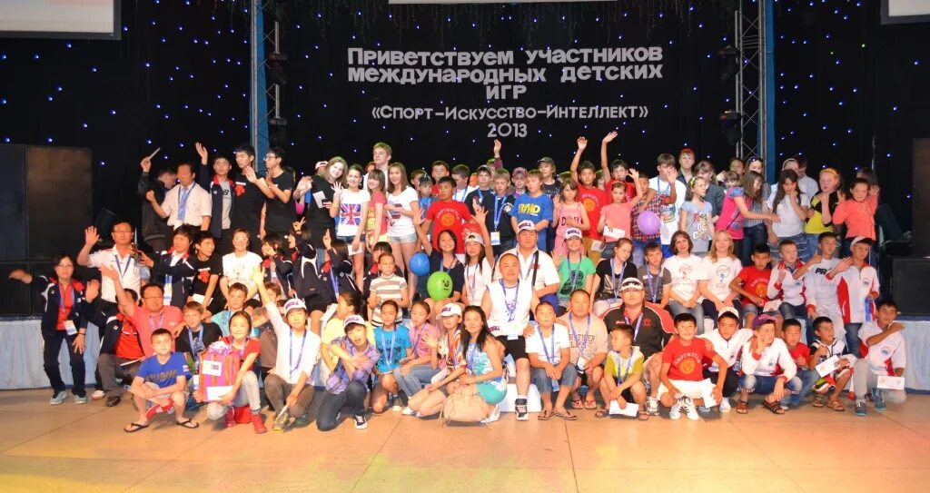 53 летние международные детские игры. международные детские игры. уфа 2019 талисман международные детские игры. международные детские игры. международные детские игры уфа.