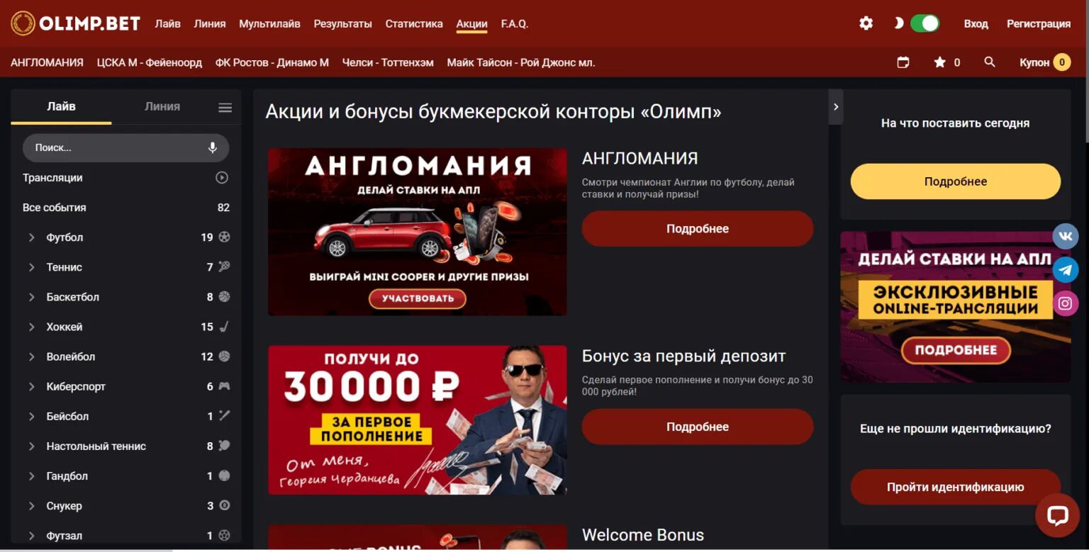 Olimp регистрация olimp registration xyz