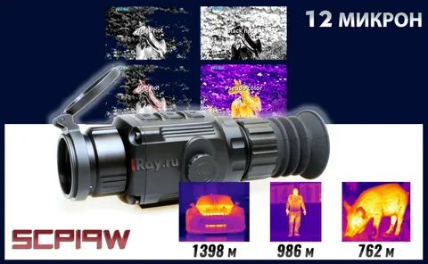 Iray 19 отзывы