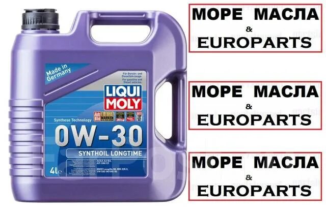 Моторное масло Liqui Moly Synthoil longtime 0w-30 4 л. Ликви моли 0в20. Моторное масло Liqui Moly Leichtlauf longtime 0w-30 синтетическое 5 л. Ликви моли 0w30