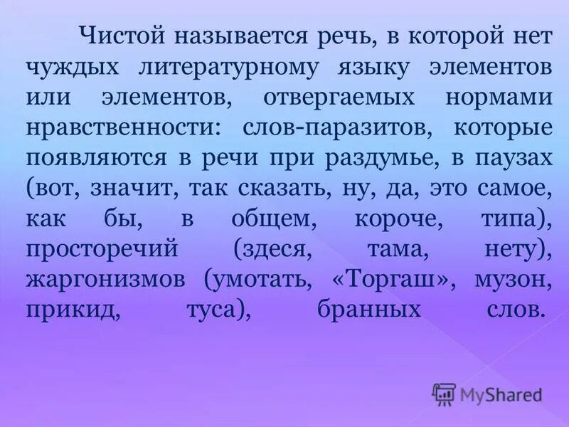 Как раньше называлась наша страна. Как раньше назывались чистые пруды в москве. Как раньше назывались чистые. Как раньше назывался. Как раньше назывались чистые.