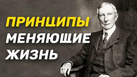 Рокфеллер первый долларовый миллиардер год