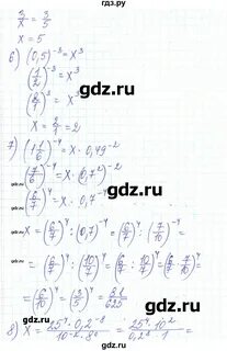 Номер 321 алгебра 8