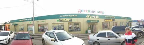 Мир дисконта астрахань