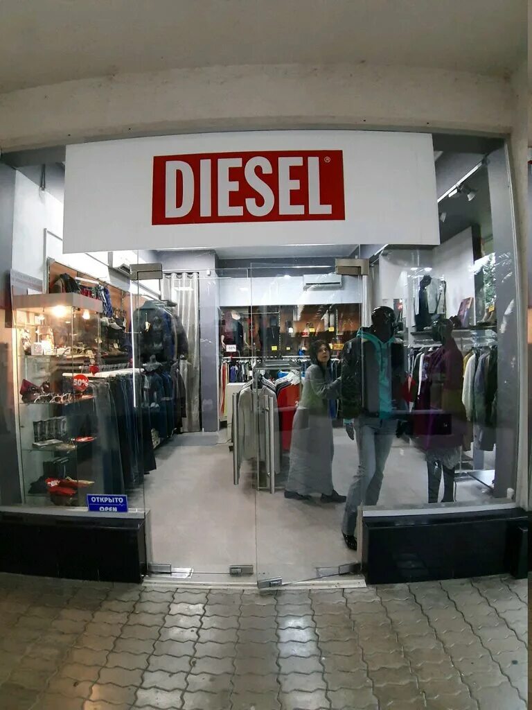 Магазин дизель. Diesel магазин. Дизель магазин одежды. Diesel одежда магазины в Москве. Магазин дизель в Москве.