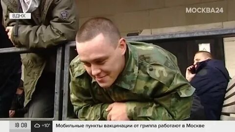 Откройте военкомат