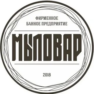 Мыловар баня