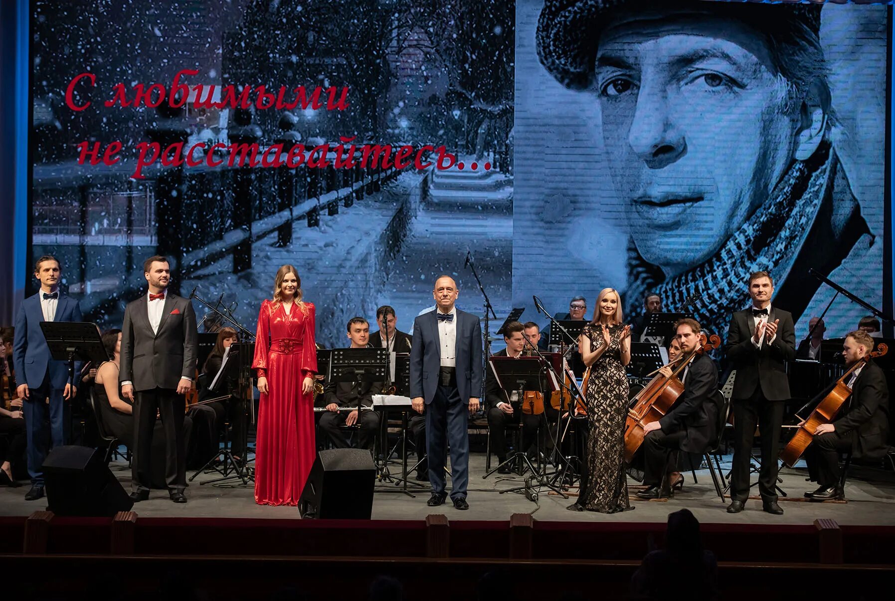 Артисты вологодской филармонии. Солисты новосибирской филармонии. Солистка ивановской филармонии светлана ярошенко. Александр осипов тенор. Солисты вокалисты ивановской филармонии.