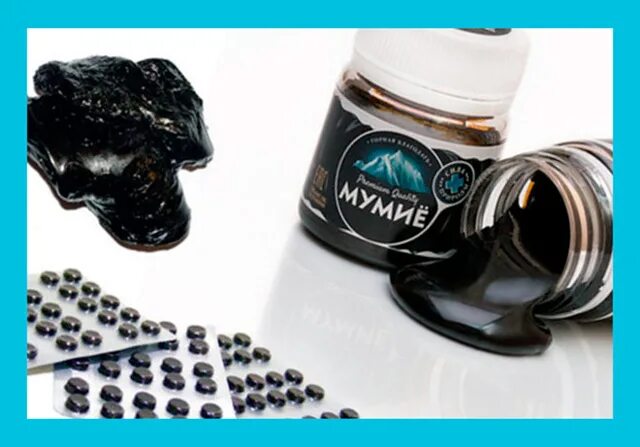 Мумиё в таблетках. Мумие состав. Мумие из чего сделано. Мумие из чего сделано. Мумие ооо фарм продукт.