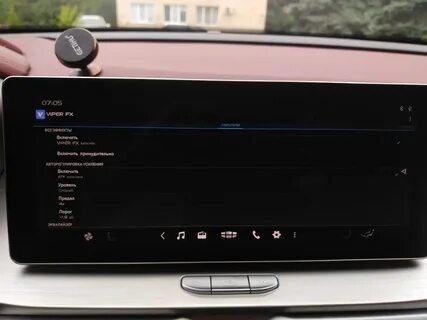 Geely настройка часов