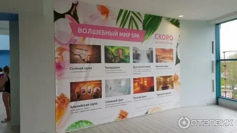 Окская жемчужина спа