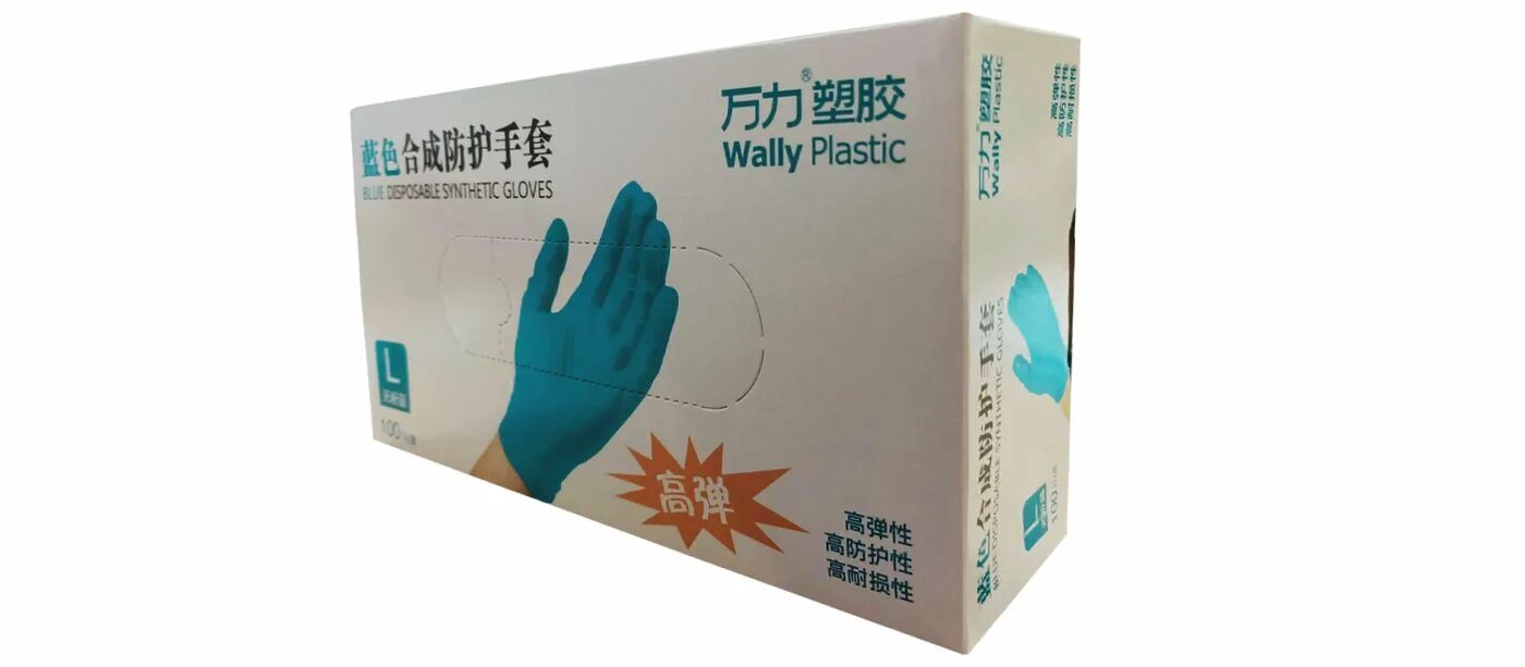 Вали пластик. Wally Plastic перчатки (нитрил-винил) голубые l 50 пар/уп.. Перчатки нитриловые Wally Plastic (размер l). Нитриловые перчатки Wally Plastic нитрил 100%. Перчатки нитриловые синие Wally Plastic (50 пар/уп) (размер XL ).