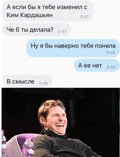 И пусть она мне не жена. Ты смешил меня а я влюбилась. я смешил ее чтобы она влюбилась. когда смешил её влюблялся я.