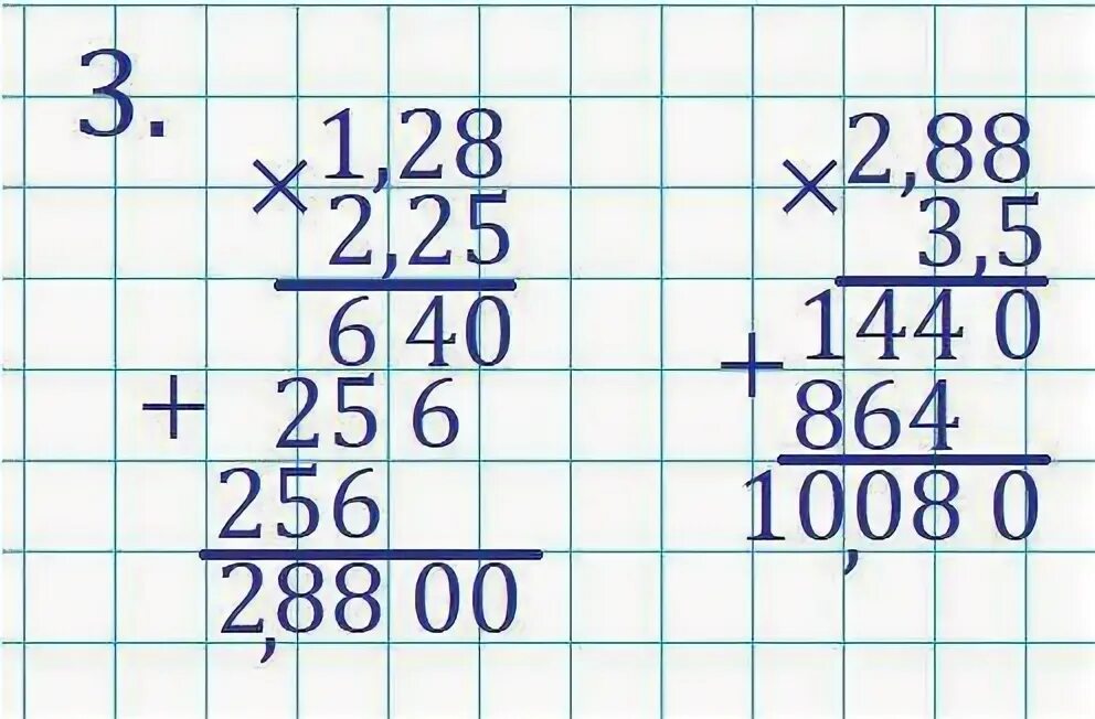 Вычисли 27 28 9. 2 125 в обыкновенную дробь. 4. вычислите 3^2 + 125. 1 125 в обыкновенной дроби. вычислите ^125/ 2^ 5.
