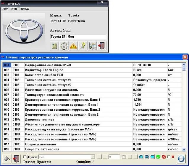TECU 2 elm327 WIFI. TECU Toyota. TECU 3 elm327. TECU 2 Toyota