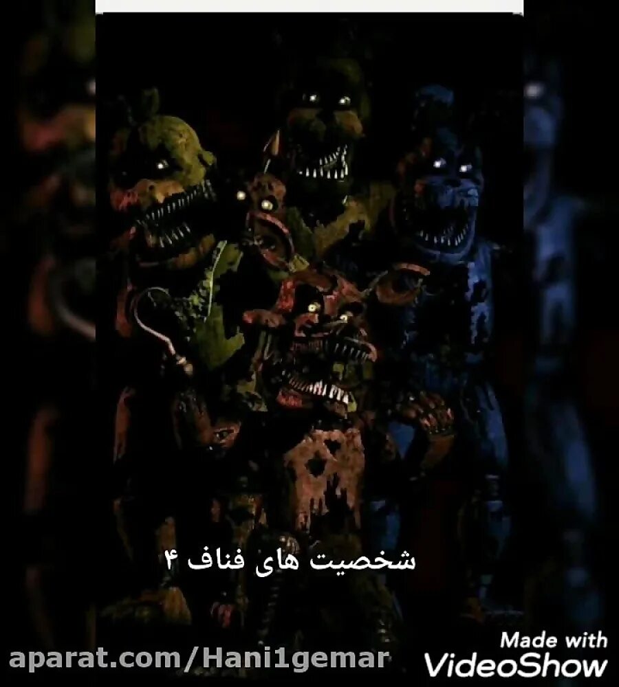 Фнаф 4 ремастер. Фиве нигхт ат фредди. Выход фнафа 4. Выход фнафа 4. Выход фнафа 4.