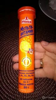 Апельсиновая шипучка