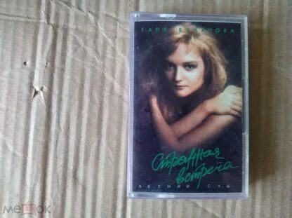 Буланова странные