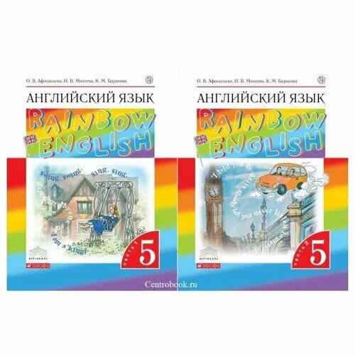 Английский 5 класс учебник Афанасьева. Английский язык. Второй иностранный язык Афанасьева о.в., Михеева и.в. 5. Афанасьева о в Михеева и в Баранова к м английский язык 5 класс. Учебник англ языка 5 класс Rainbow English. Rainbow 5 рабочая тетрадь по английскому