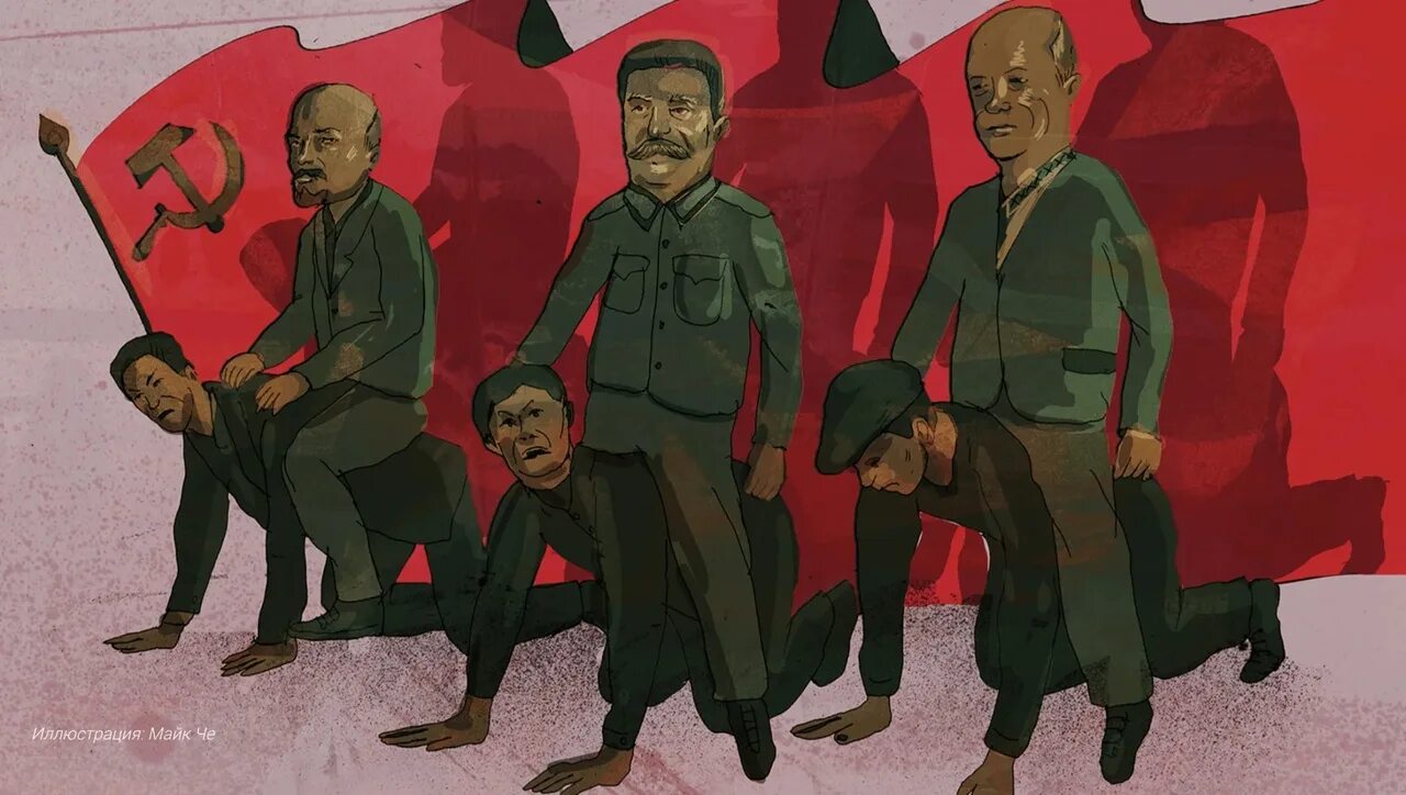 Язык народа вечный. Ленин провтив Сталин арт. Коммунисты арты. Коммунистические карикатуры. Современный коммунизм.