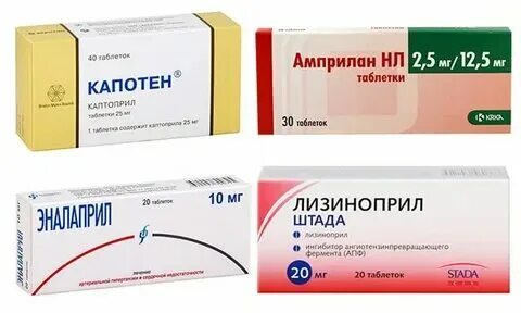Лекарства поднимающие пульс. Лекарства поднимающие пульс