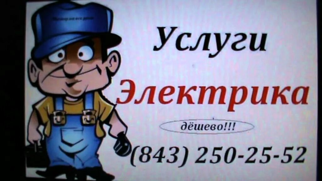 жилые дачи в черкесске. авито черкесск услуги. авито черкесск услуги. авито черкесск услуги ремонты. авито недвижимость новостройки черкесск недвижимость квартиры.