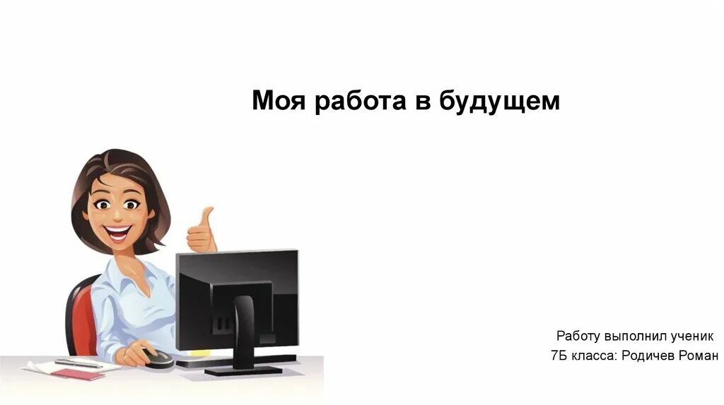 Менеджер маркетплейс удаленно. Услуга удаленный менеджер. Менеджер удаленно вакансии. Менеджер удаленно екатеринбург. Маркетинг менеджер отеля.