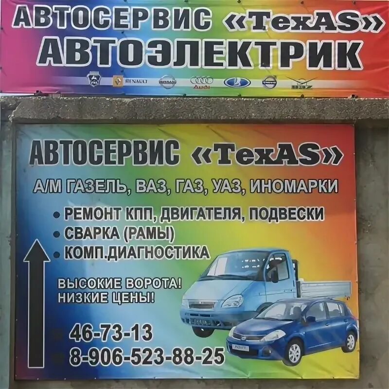 906 523
